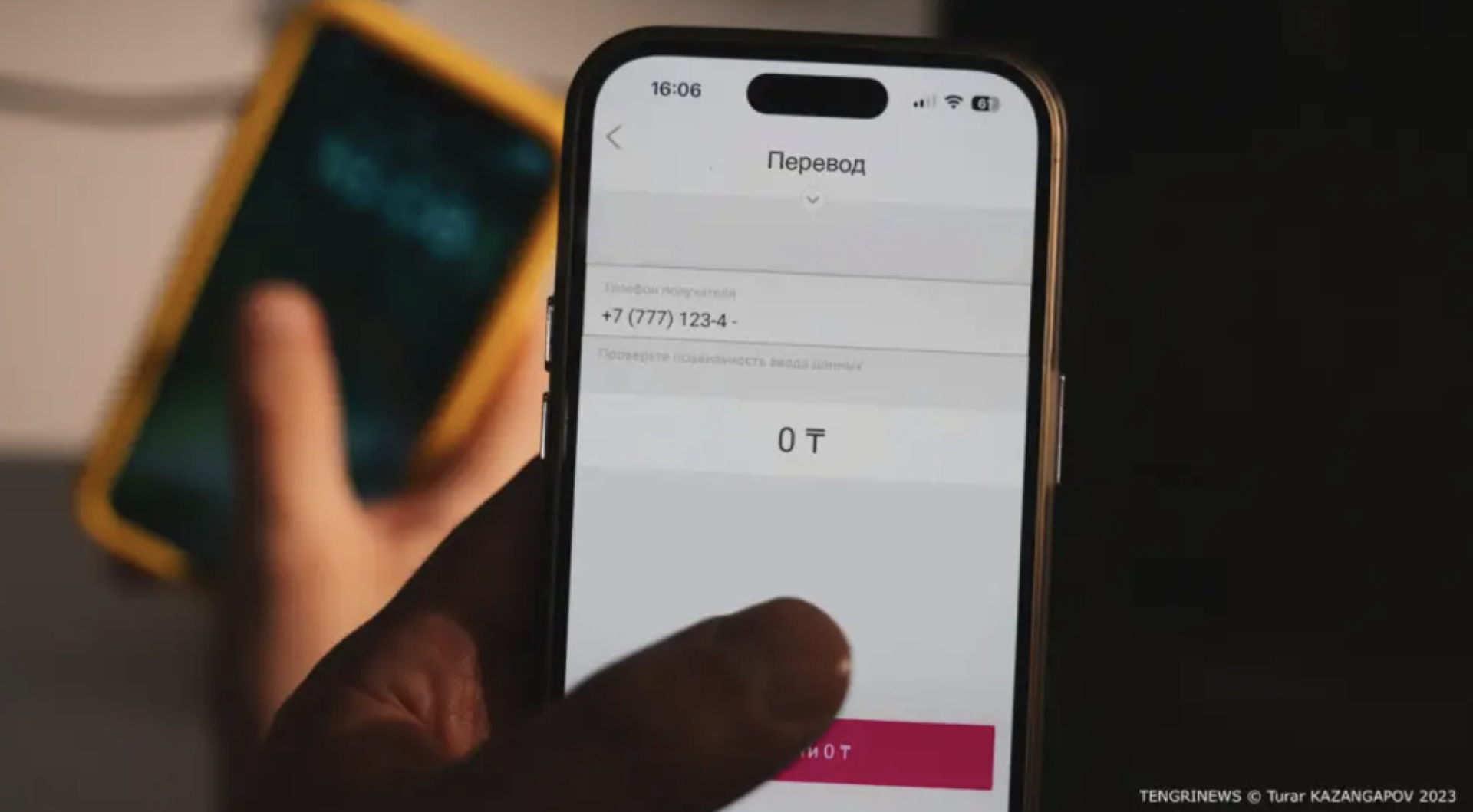 мобильные переводы