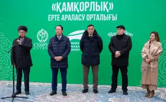 В Кызылорде открылся центр раннего вмешательства «Қамқорлық» для детей с особыми потребностями