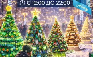 Зимний фестиваль: музыка, искусство и снег на Панфилова!