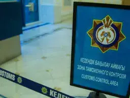 Комитет государственных доходов обнародовал рейтинг таможенных представителей на 2025 год