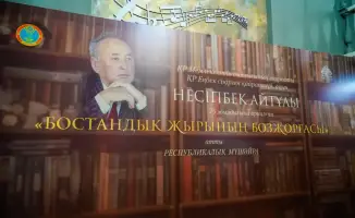 Астана: награды поэтам на конкурсе