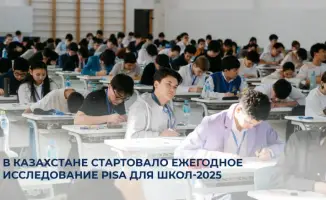 Казахстан запускает образовательный компас: исследование PISA для школ-2025