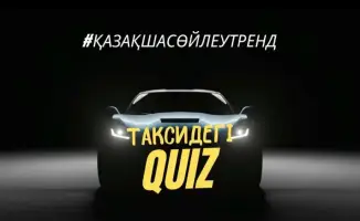 В Темиртау запустили такси, где поездки оплачиваются ответами на казахском языке