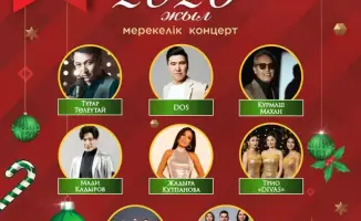 Новый год в Астане: волшебство под звуки казахстанской эстрады