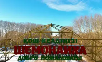 Встреча акима ВКО с населением Шемонаихинского района планы развития 2029