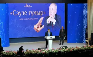 Вечер памяти казахского поэта Несіпбека Айтұлы: международное признание его творческого наследия