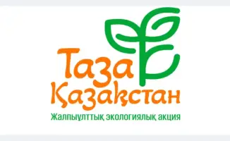 Казахстанские университеты в рейтинге UI GreenMetric 2025