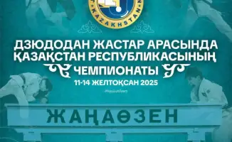 В Жанаозене определится состав молодежной сборной Казахстана по дзюдо для международных соревнований