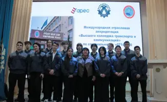 «Высший колледж транспорта и коммуникаций» получил международную аккредитацию от City & Guilds в честь 80-летия
