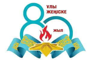 Караганда отмечает 80 лет Победы в войне