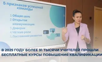 В 2025 году более 91 тысячи учителей в России прошли бесплатные курсы повышения квалификации