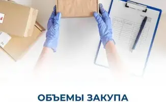 Снижение цен на лекарства в 2026 году: экономия более 36 млрд тенге благодаря новой системе ценообразования
