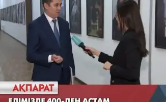 Проблемы лицензирования частных процедурных кабинетов в Казахстане: результаты мониторинга и выявленные нарушения