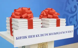 Итоговое заседание в Жетісу: укрепление общественного согласия и единства в 30-летие Ассамблеи народа Казахстана