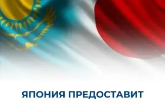 Грант Японии Казахстану 7 миллионов долларов на развитие здравоохранения