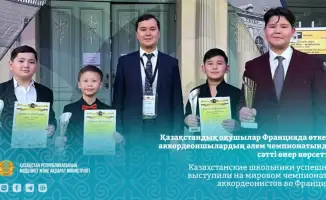Казахстанские школьники завоевали призовые места на чемпионате аккордеонистов во Франции