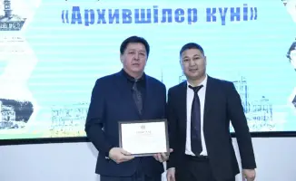 Международное признание труда архивистов: Праздничное мероприятие в Астане