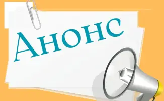 брифинг о зимнем периоде и аварийно-спасательных работах МЧС 15 декабря 2025