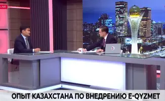 e-Qyzmet высоко оценена Европейской организацией