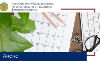 Онлайн-семинар KPMG о финансируемых выбросах в Казахстане