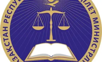 Объявление!