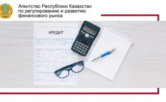 Физические лица теперь могут погашать кредиты досрочно без штрафов