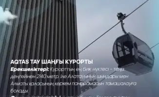 Зимний отдых в Алматинской области: где найти чудеса?