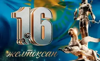 Аким области Нурлыбек Налибаев подчеркивает важность единства в поздравлении с Днем Независимости