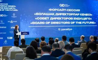 Новые стандарты корпоративного управления: влияние на инвестиционный климат Казахстана