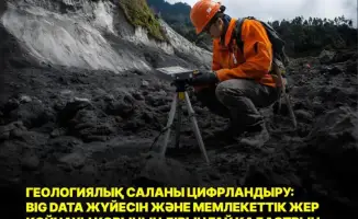 Геология в цифре: AI и Big Data меняют всё!