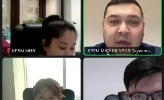 Онлайн-приём по коммунальным вопросам в Казахстане