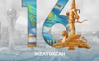 Поздравление акима области Гауеза Нурмухамбетова с Днем независимости!