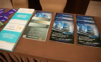 Международная конференция о будущем интеллектуальной собственности технологии инновации сотрудничество