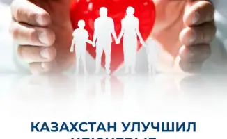 Улучшение здоровья населения Казахстана снижение смертности увеличение продолжительности жизни