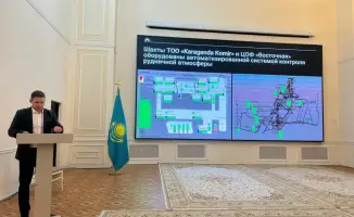 Конференция в Караганде: международные подходы к промышленной безопасности в горнорудной отрасли