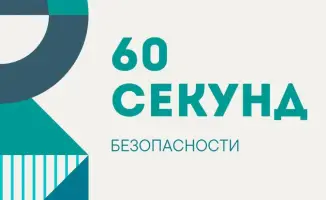 Опасность электричества: советы по безопасности в домашних условиях