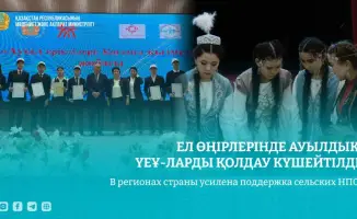 Укрепление сельских НПО: повышение гражданской активности и развитие местных сообществ