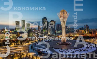 Казахстанцы в 2025-м: эмоциональные слова отражают тревоги за экономику и энергетику страны