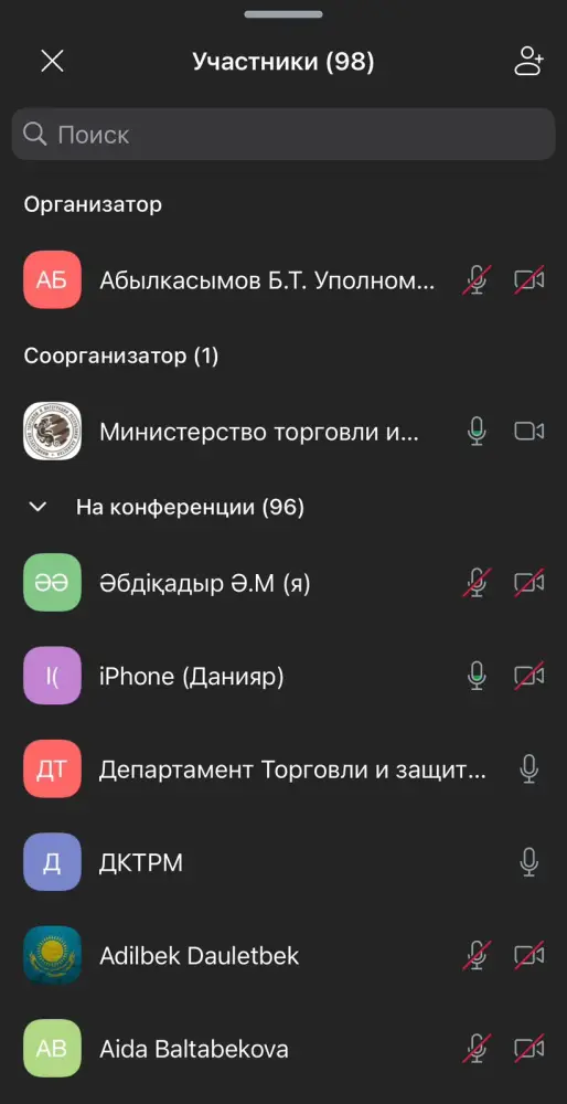 Проведен семинар-обучение, посвященный вопросам служебной этики, соблюдения антикоррупционного законодательства и профессиональной ответственности государственных служащих (4)