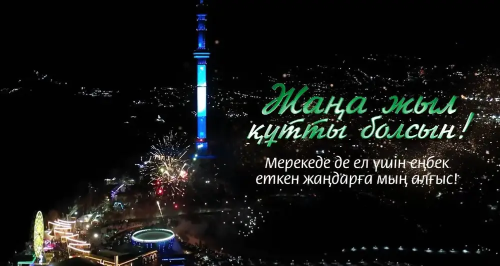 В Алматы городские службы работают в усиленном режиме в новогоднюю ночь (3)