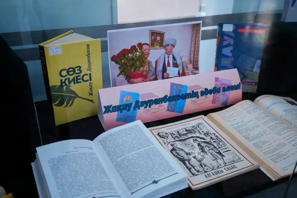 В Алматы обсудили литературное наследие Жакау Дауренбекова (4)