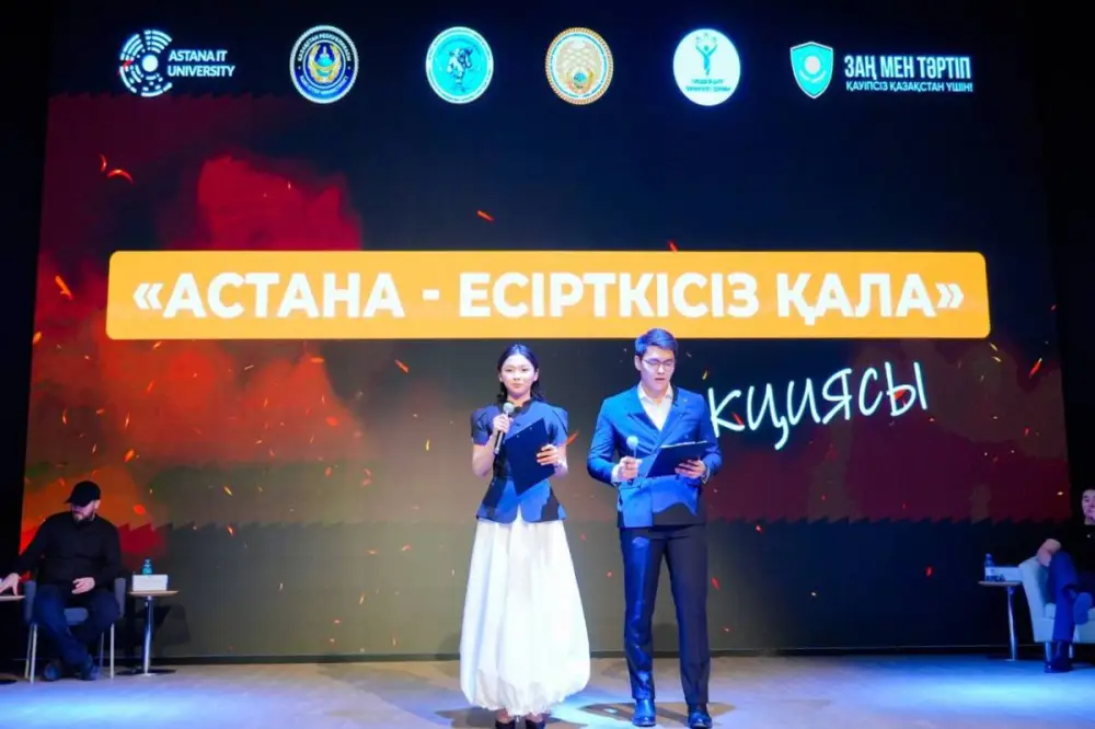 Молодежный форум против наркопреступности прошел в Астане (4)