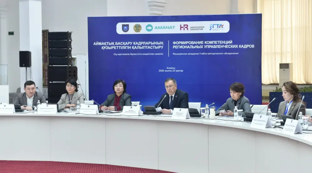 Рассмотрены вопросы повышения компетенций управленческих кадров (8)