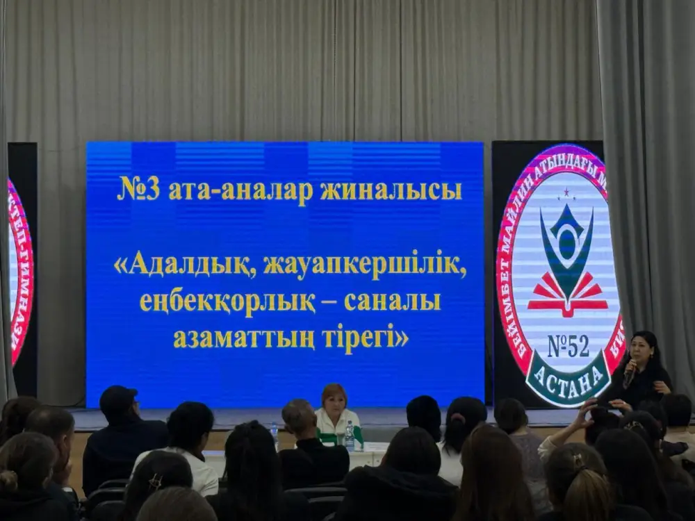 Профилактический час безопасности в рамках принципа «Закон и порядок» прошел в Астане (4)