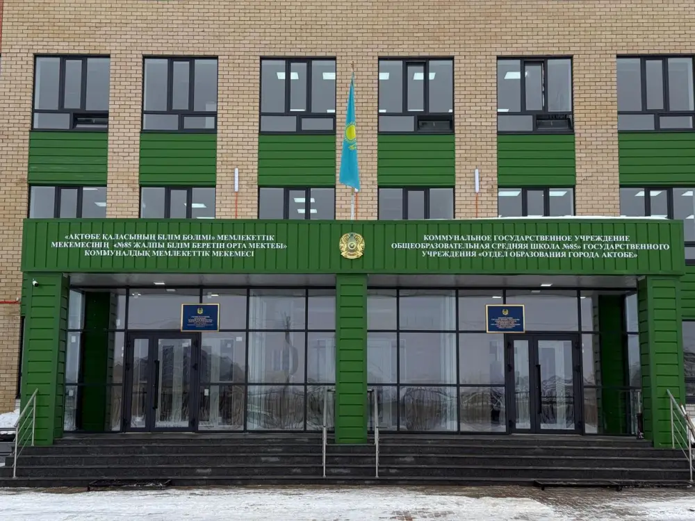 В 2025 году в Казахстане построено 162 школы (4)