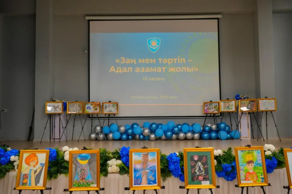 «Закон и порядок»: конкурс по правовой грамотности провели среди столичных школьников (8)