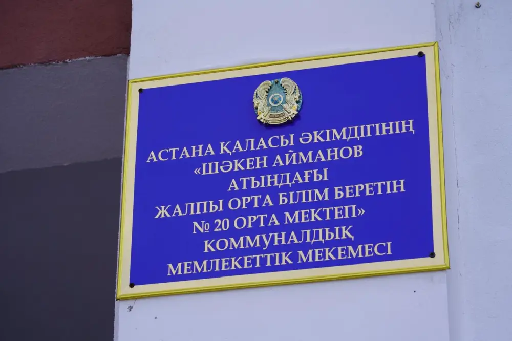 Церемонию вручения поясов юным каратистам провели в столичной школе (5)