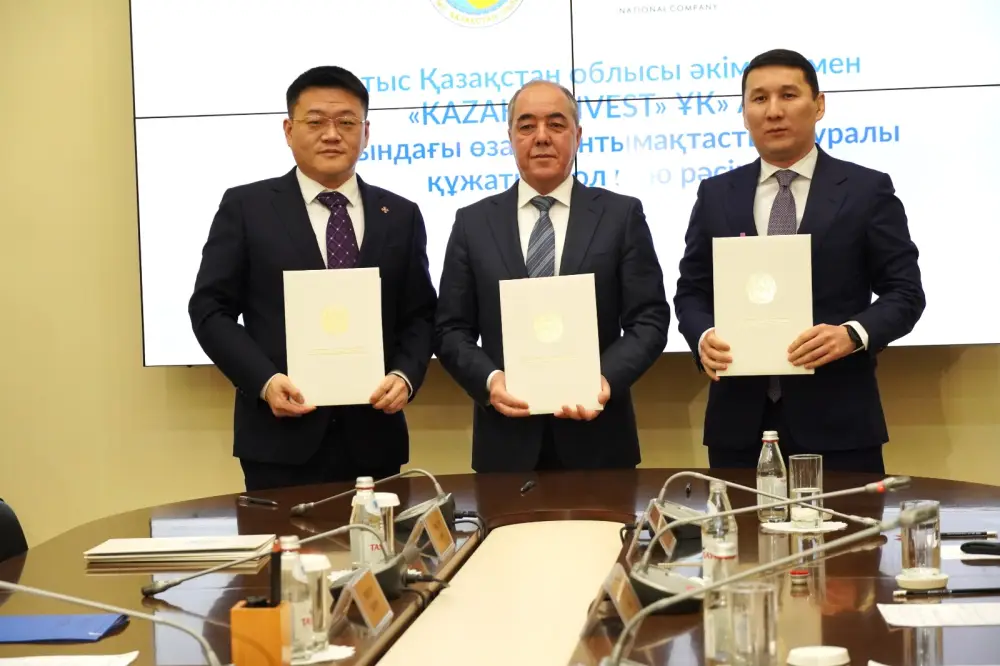 Kazakh Invest запускает новый механизм привлечения инвестиций в индустриальной зоне (2)