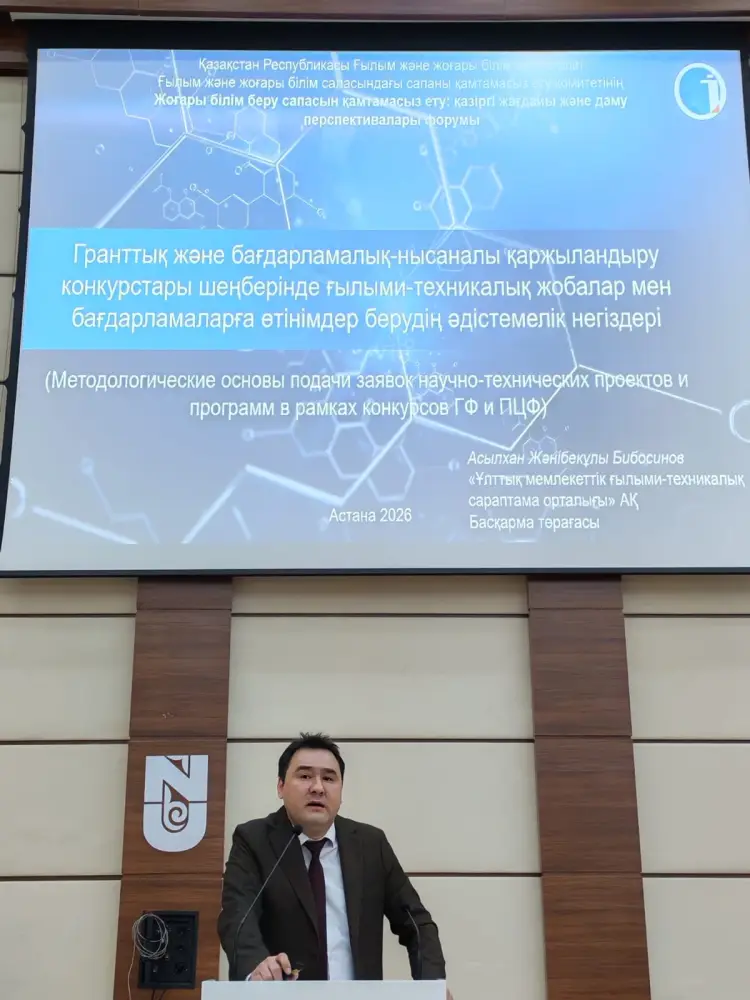 Обеспечение качества и совершенствование системы государственного регулирования сферы высшего и послевузовского образования (5)