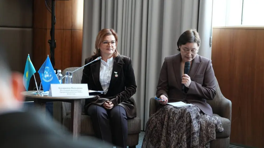 Консультационная встреча со слушателями 5-го потока Школы аналитики при Сенате Парламента Республики Казахстан (2)